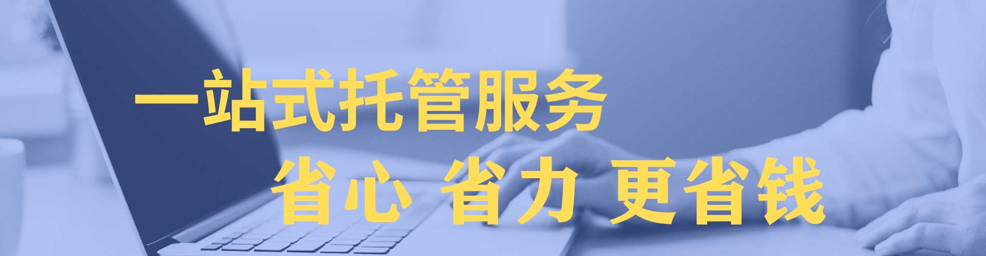 未央信息流平台