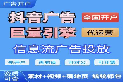 谷歌竞价策略：如何提高广告转化率