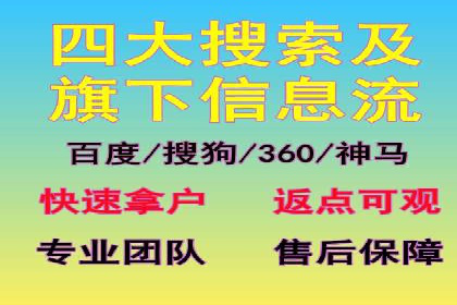 SEM投放实战：提升广告点击率