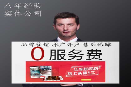 竞价托管服务案例分享：sem推广的魔力