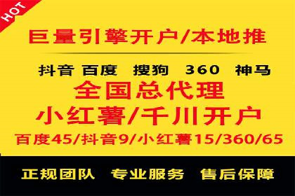 SEM托管公司案例解析：账户优化策略